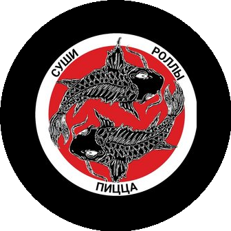 2 Карпа (ООО Сфера-16)