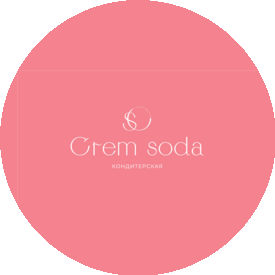 Кондитерская Крем Сода