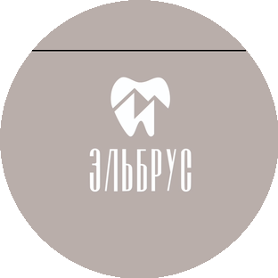 Эльбрус