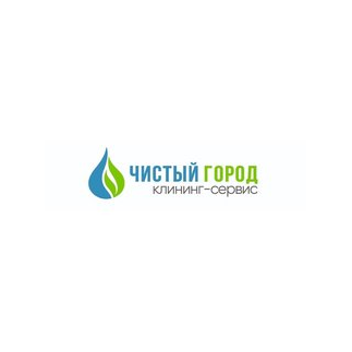 Чистый Город Клининг-сервис