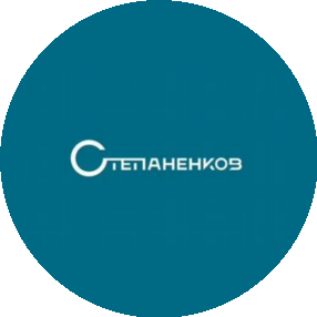 Степаненков Никита Сергеевич