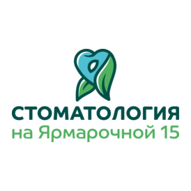 Стоматология на Ярмарочной 15