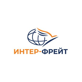 Интер-фрейт