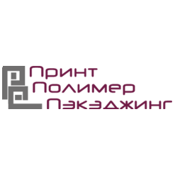 ПринтПолимерПэкэджинг