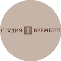 Сеть салонов часов Студия времени
