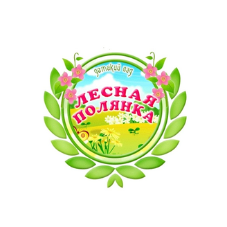 МБДОУ ДС № 379 г. Челябинска