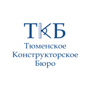 Тюменское конструкторское бюро