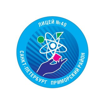 ГБОУ Лицей № 40