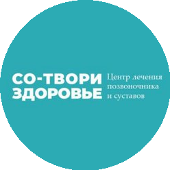 Со-Твори Здоровье