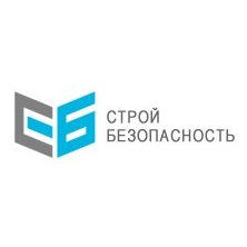 СтройБезопасность