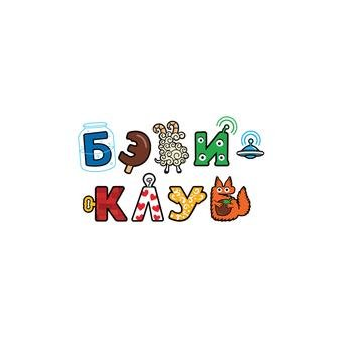 Бэби-Клуб (ИП Пенкина Александра Сергеевна)