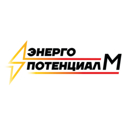 Энергопотенциал М