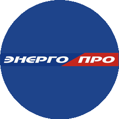ЭНЕРГОПРО