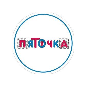 Магазин Пяточка