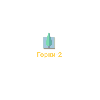 ПлантаТорг