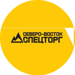 Северо-Восток Спецторг