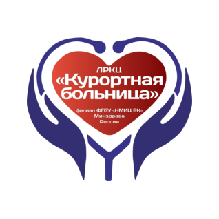 Курортная больница - филиал ФГБУ НМИЦ РК Минздрава России
