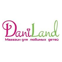 Сеть детских магазинов DaniLand