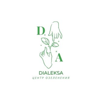 Иванова Александра Александровна