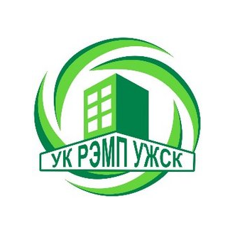 УК РЭМП УЖСК