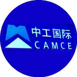 Филиал Компании China CAMC Engineering Co.,Ltd (OAO Китайская корпорация инжиниринга CAMC) в Республике Казахстан