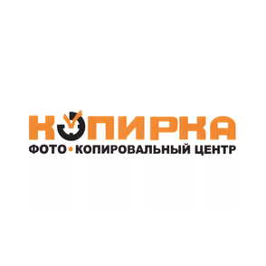 Копирка