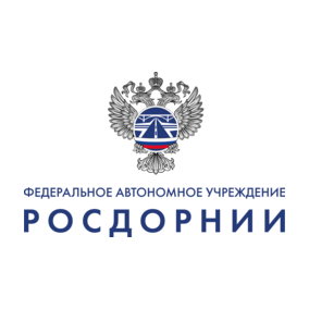 ФАУ РОСДОРНИИ Сибирский Филиал