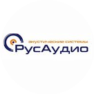 РРЗ-РУСАудио