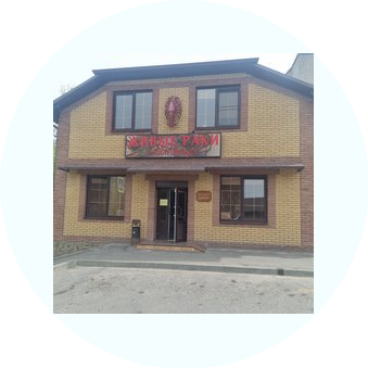 Абрамова Анастасия Викторовна