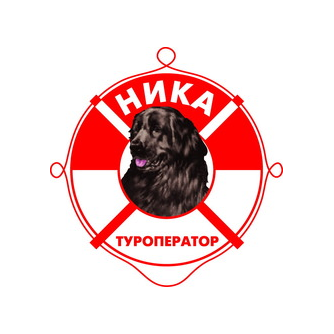 НИКА, туроператор (Санкт-Петербург)