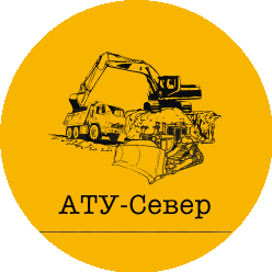 АТУ-Север