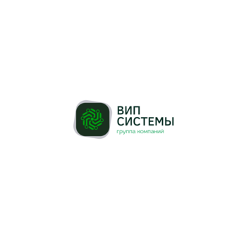 Вип-системы Вип-системы