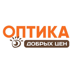 ОПТИКА добрых цен