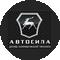 Автосила
