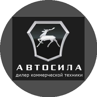 Автосила