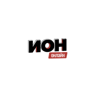 ИОН Онлайн