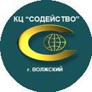 Кадровый центр СОДЕЙСТВО