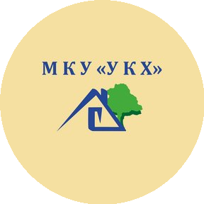 Управление коммунального хозяйства
