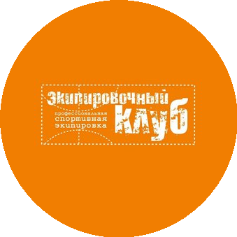 Экипировочный Клуб, магазин спортивных товаров