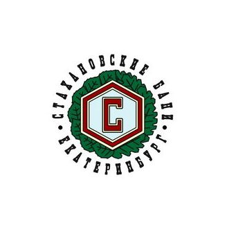 Стахановские бани