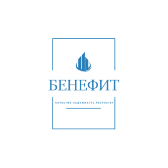 Бенефит