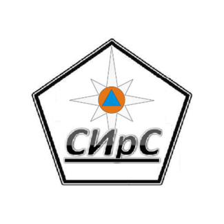 СИрС