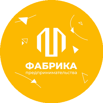 Фабрика Предпринимательства Дети (ИП Курганова Наталия Игоревна)