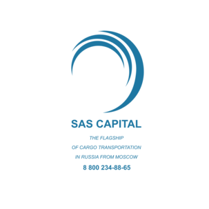 САС Капитал