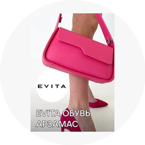 Леванова Ольга Николаевна