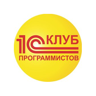 1С:Клуб программирования