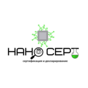 Нано Серт