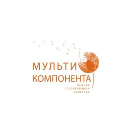 Мультикомпонента