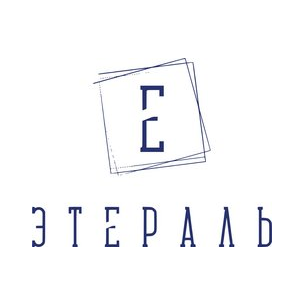 Этераль
