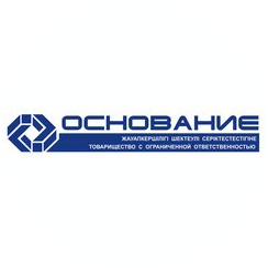 Основание